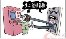 都市爆料诈骗案例最新版,最新版都市爆料诈骗案例深度剖析